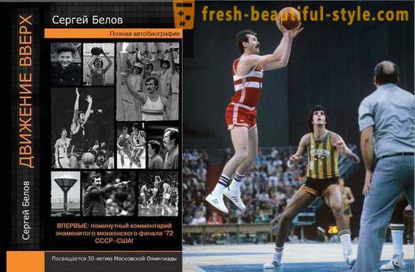 Sergey Belov biografi, personlige liv, karriere i basketball, dato og dødsårsag