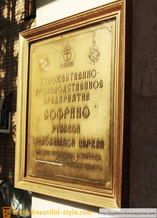 Hvor de gør redskaber til den russiske ortodokse kirke